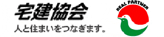 宅建協会